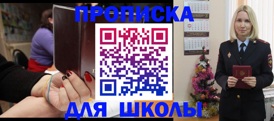временная регистрация в квартире в Губкине